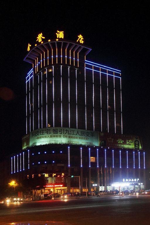 Jinyu International Hotel Jiujiang  Exterior photo